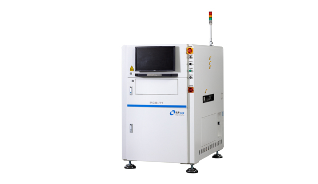 InfoLaser系列 軌道式激光打標機